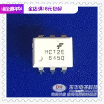 MCT2E original installed import DIP6 photoelectric transistor optical coupler quality and cheap IC matching single matching