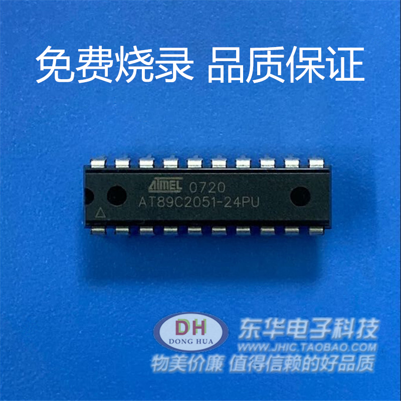 LM75AD LM75A LM75 SOP8 数字温度传感器 全新进口原装 - 图2