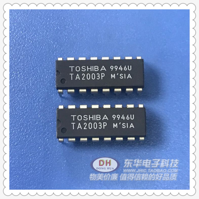 TA2003P DIP16全新现货调频调幅收音机电路AM FM收音机IC质优价廉-图0