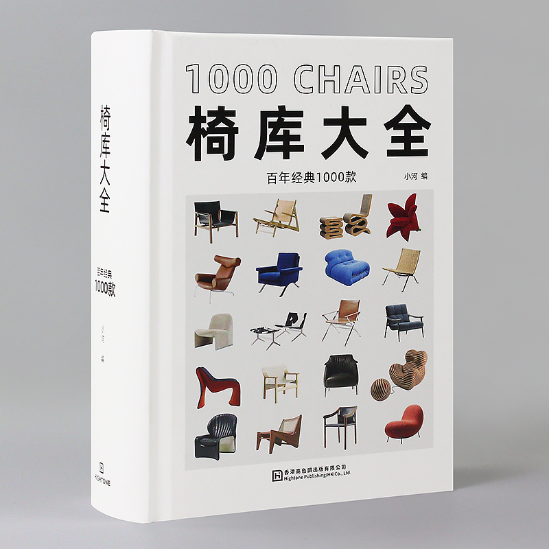 【当天发】【官方原版全新塑封赠官方视频卡】dop椅库大全百年经典1000室内设计实战指南工艺材料篇软装篇设计历史脉络图设计地图 - 图0