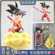 Shf龙珠筋斗云 新人首单立减十元 21年9月 淘宝海外