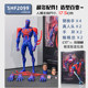 CT Factory 2099 Spider-Man joint movable toy