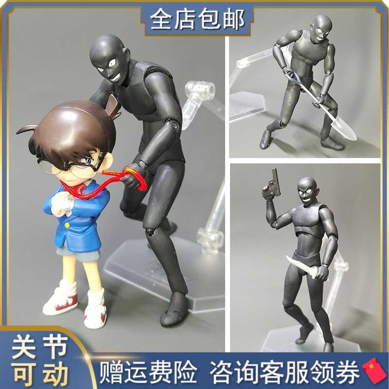 Figma可动素体 新人首单立减十元 22年3月 淘宝海外