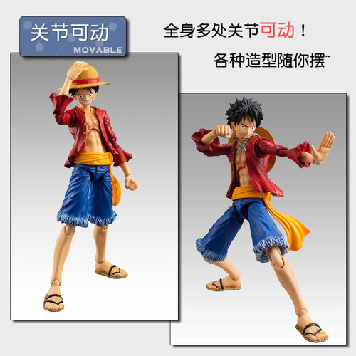 VAH海贼王航海王关节可动路飞 草帽小子手办玩具人偶模型公仔摆件 - 图0