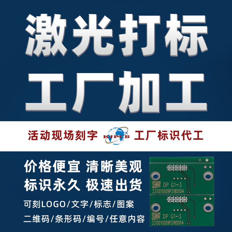 快捷pcb抄板克隆pcb设计layout画图pcba设计电路板方案开发 - 图2