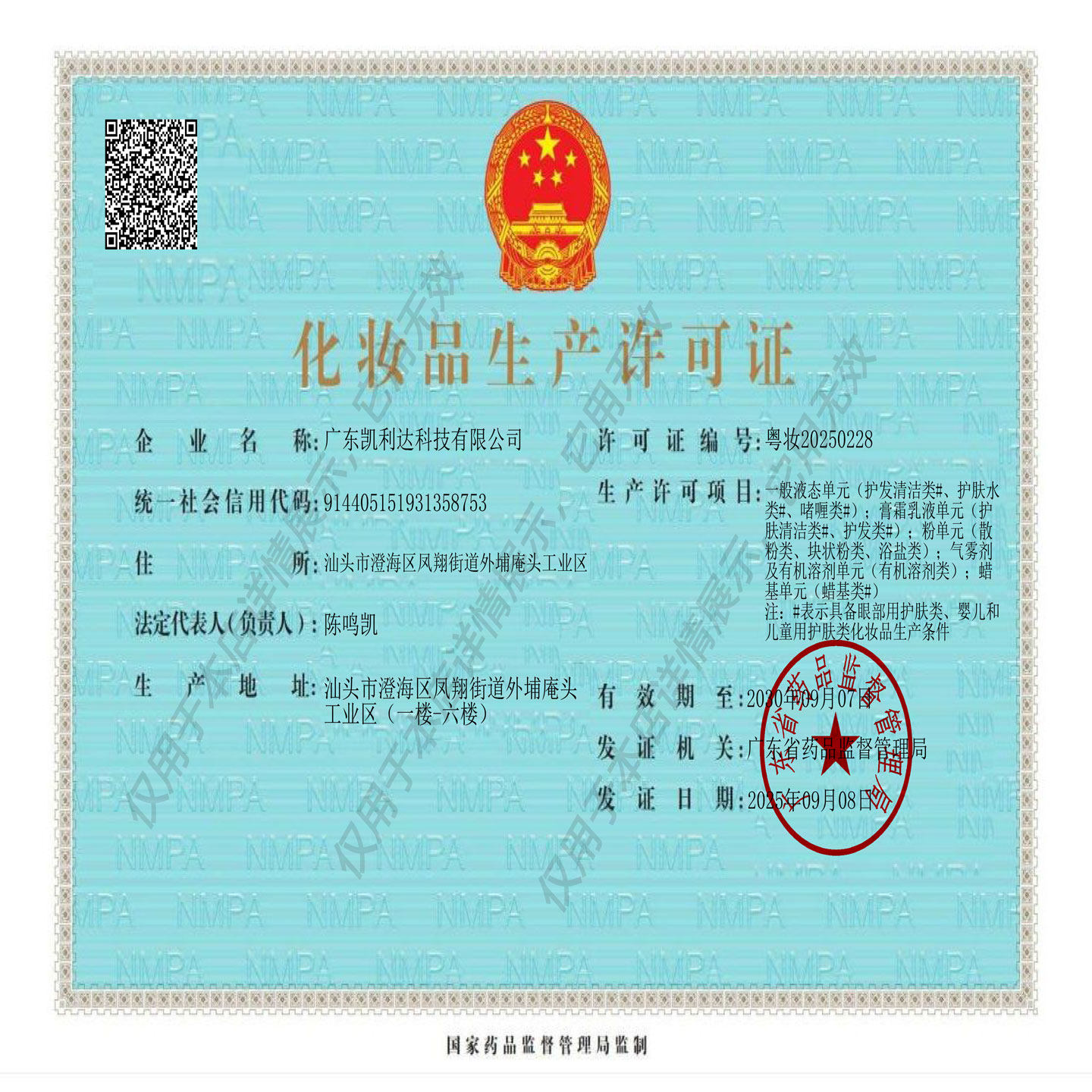 杜莉莎儿童化妆品套装女孩专用彩妆小孩化妆盒公主玩具送生日礼物