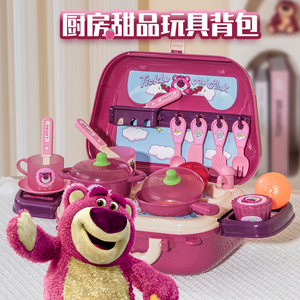 迪士尼草莓熊儿童厨房玩具女孩化妆盒仿真过家家做饭宝宝生日礼物