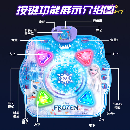 Princess Elsa music dance mat children girls gift