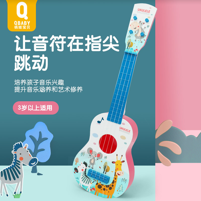费雪尤克里里吉他初学者小提琴玩具 北京懿泰扬达母婴玩具吉他