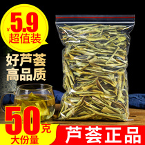 Aloe Vera dry 50g Aloe Vera Aloe Leaf Dry for another Tea Bubble Water DRINK TEA AND POOP Recipe Lagoon