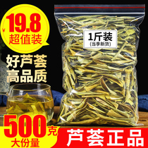 Aloe Vera Aloe Vera Peel 500g Aloe Leaf Dry for another Bubble Water Drinking Tea Flower Tea and Pence Recipe Lagoon