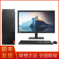 Lenovo Qitian M437 I3-10105 8G 1T mechanical hard disc WIN11 commercial office home learning desktop computer complete machine host
