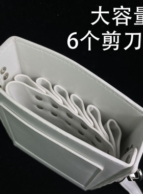 发型师专用理发剪子宠物剪刀包
