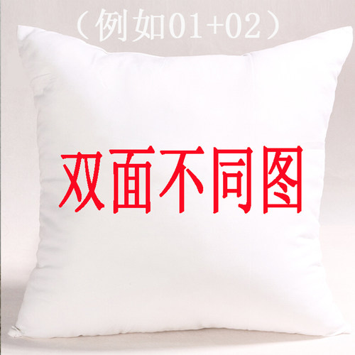 来图定制抱枕二次元动漫创意周边沙发靠垫送同学生日毕业礼物靠枕 - 图0