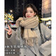 Scarf couple style for men and women winter 2025 new style