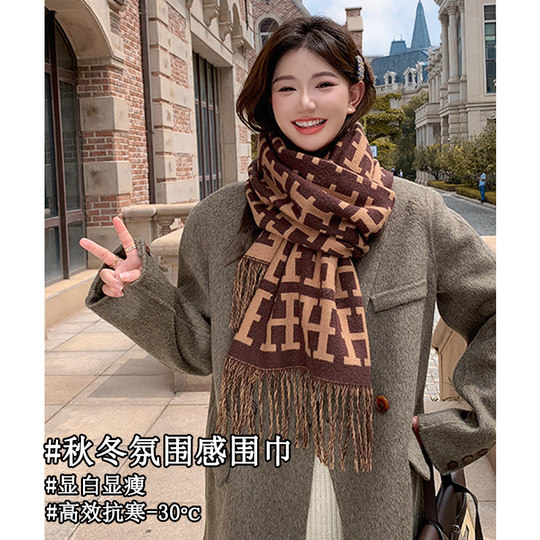 Women's winter 2025 new style high-end and atmospheric scarf