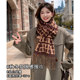 Women's winter 2025 new style high-end and atmospheric scarf