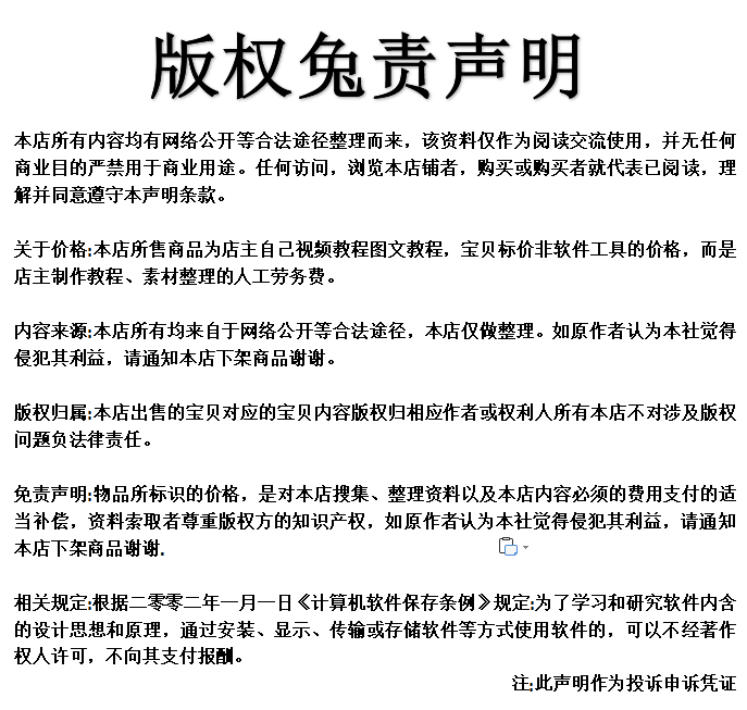 圣剑学院的魔剑使（包更新）动漫 中文 1080P 网盘自动发货 - 图1