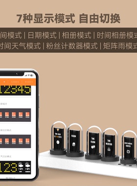 彩屏拟辉光管数字时钟Mini IPS灯RGB智能复古电子闹钟