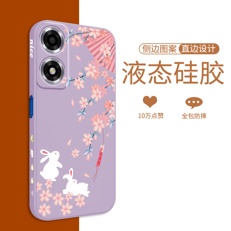 适用oppoa2x手机壳新款a2x简约兔兔保护套OPPOA2x镜头全包防摔opopa可爱女款外壳PJS110液态硅胶男潮创意个性 - 图0