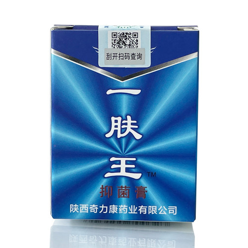 名鹤一肤王霜护肤抑菌膏陕西奇力康正品皮肤外用一夫王软膏 - 图0