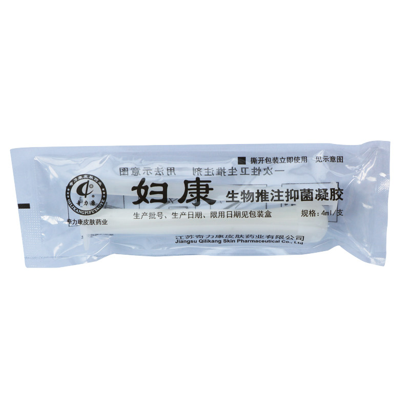 奇力康妇康生物推注剂女士阴道凝胶 一休居家日用私处洗液