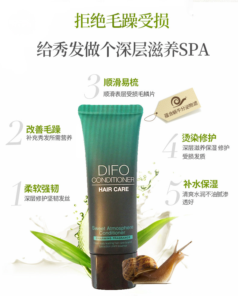 笛梵洗发水小样洗护旅行套装硅油护发素试用装DIFO发膜50ml中样,淘宝优惠券,粉丝福利购,淘宝优惠卷