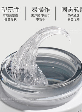 恩妮诗PVC立体固态凝胶 美甲3D软糖雕花胶塑型QQ光疗胶 厂家
