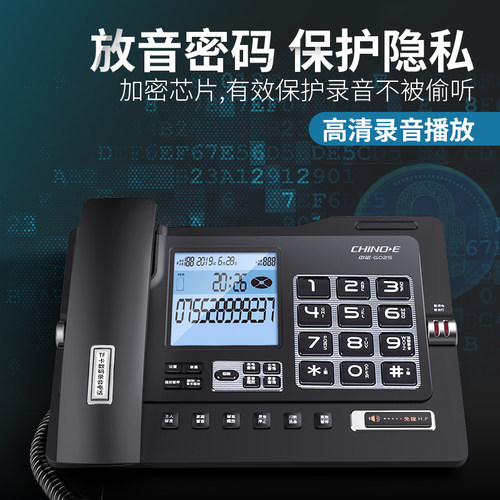 中诺G025带自动手动录音电话机固定话务客服有线商务办公销售座机 - 图1