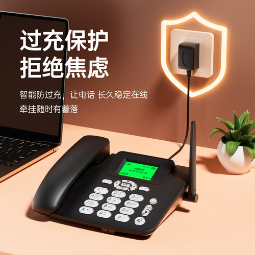 中诺C265无线插卡电话机座机录音4G全网通办公移动电信家用老年人 - 图2