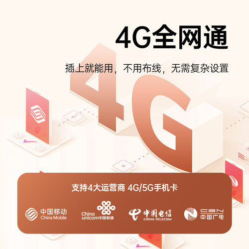 中诺C265无线插卡电话机座机录音4G全网通办公移动电信家用老年人 - 图0