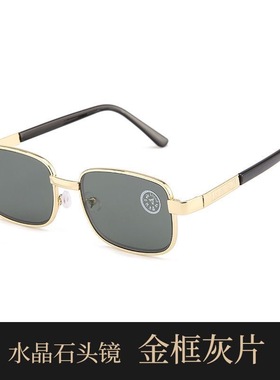 新产品水晶玻璃摆地摊加厚镜片