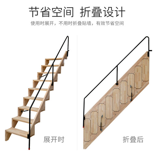 隐形楼梯多功能伸缩梯贴墙靠墙折叠梯跃层阁楼扶手木楼梯网红梯厂 - 图0