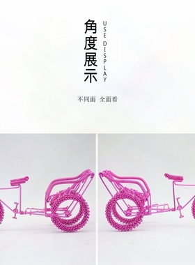 铝丝手工三轮车模型铝线工艺品特色DIY摆件居家酒柜摆设铁艺装饰