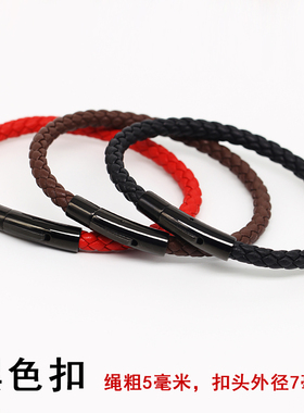 5mm粗款手绳皮绳手链串XL转运珠