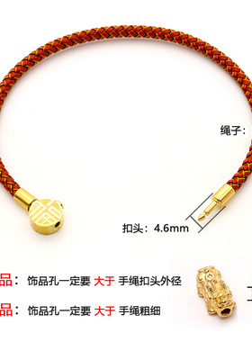 4.0mm福字钢丝手绳DIY转运珠手链