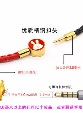 兔年本命年可串珠生肖手链皮手绳
