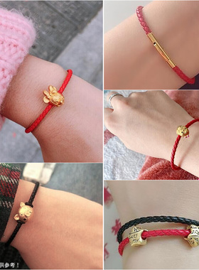 红色皮绳手链绳可串硬金转运珠女
