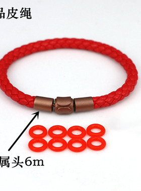 港版周家5mm皮绳XL串珠配绳男款