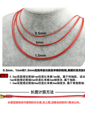 黑色黄金玉手工编织男女红皮绳