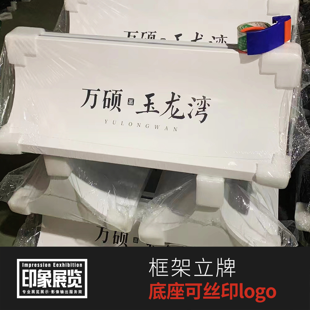 广告牌双面KT板丽屏展架立式落地式框架式商场海报架宣传玻璃立牌-图0