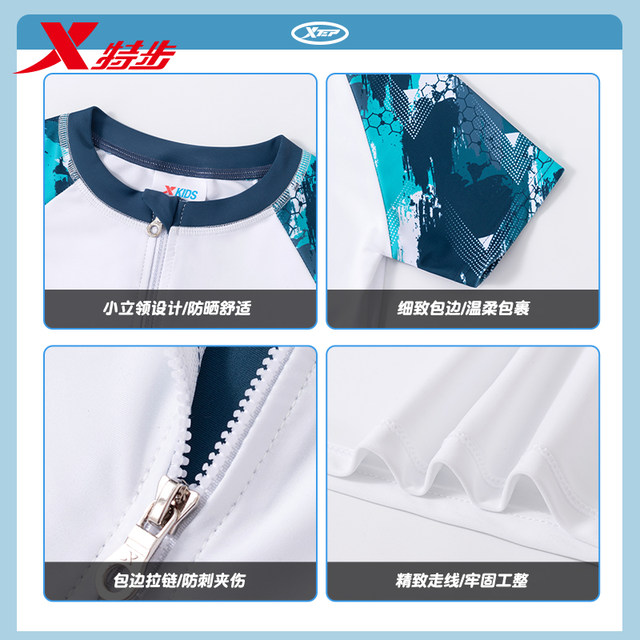 Xtep boys' split quick-drying double-layer swimming trunks swimsuit