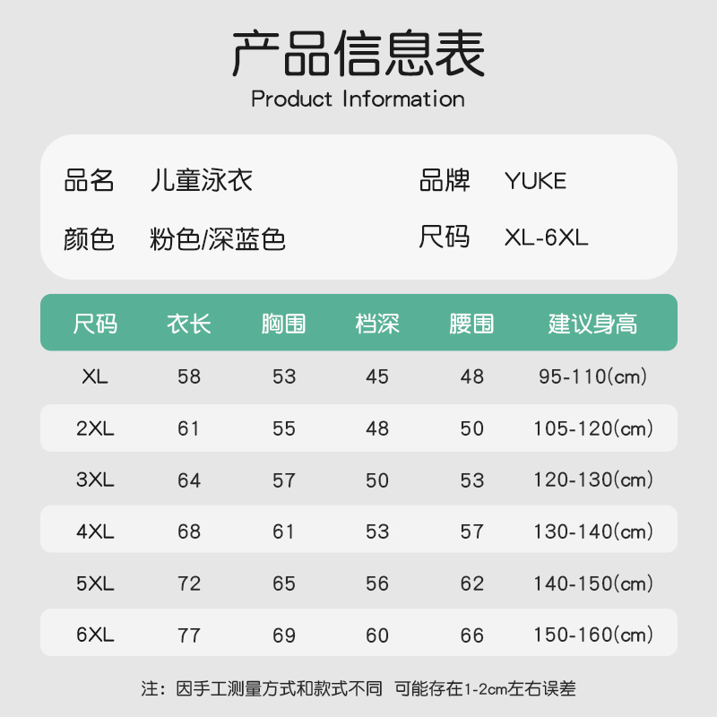 儿童泳衣女孩2024新款女童连体夏季中大童宝宝初中生专业训练套装-图3