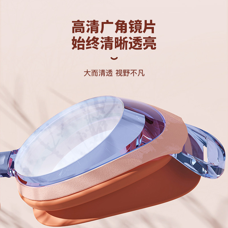 贵人鸟儿童高清小框防水女游泳眼镜 海滨诚品运动户外泳镜