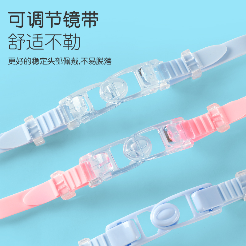 海滨诚品运动户外专营店泳镜儿童大框清晰高清防水防雾男童女童透明初学者游泳潜水装备2