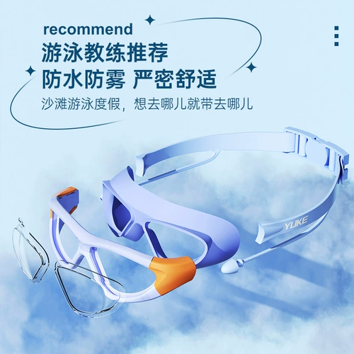 Детские водонепроницаемые очки для плавания без запотевания стекол для мальчиков, снаряжение, плавательная шапочка, комплект, дайвинг