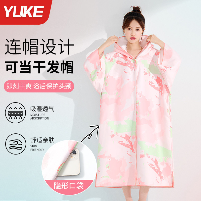 速干游泳浴袍斗篷浴巾女可穿带帽成人吸水巾沙滩巾专用大毛巾衣