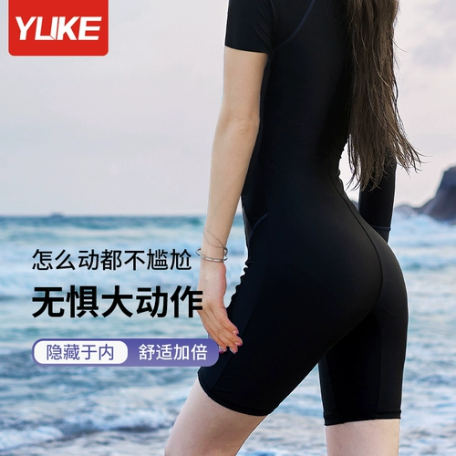 Купальный костюм самка 2024 Новый взрыв соединял консерватор слегка толстая девчонка с мясом Большой размер бассейн Специальный купальник горячего источника