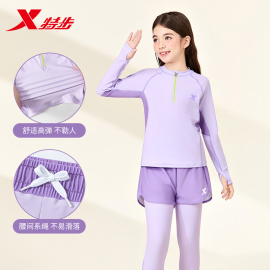 特步儿童泳衣女童长袖长裤2025新款小女孩中大童分体速干游泳套装