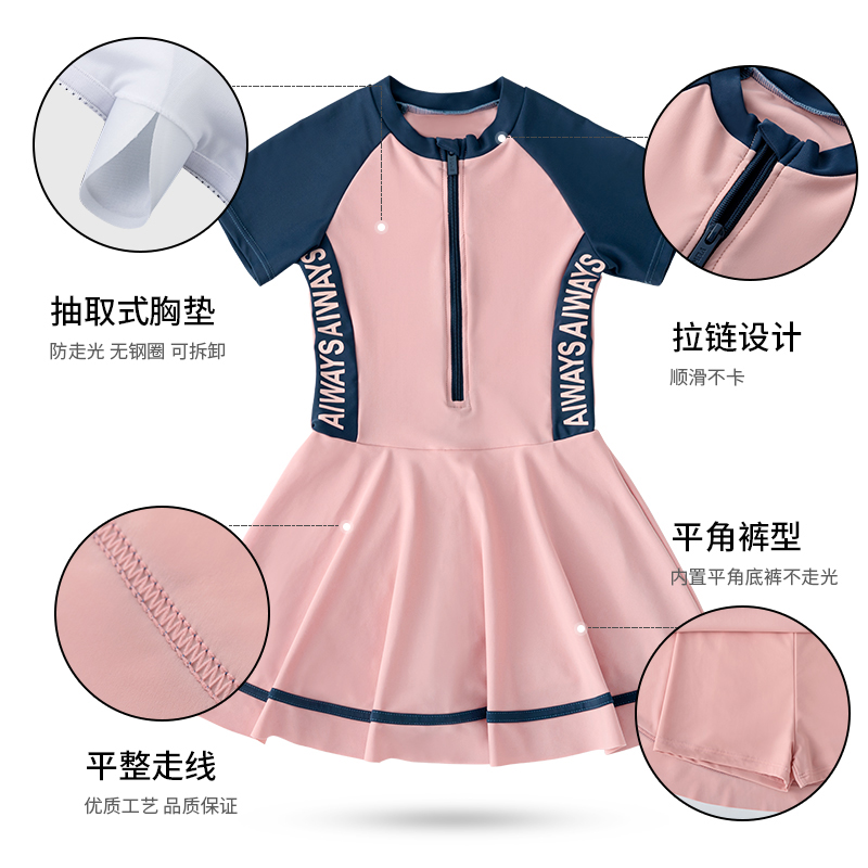 海滨诚品运动户外专营店儿童泳衣女童夏季年新款中大童连体裙式游泳衣速干防晒套装备3